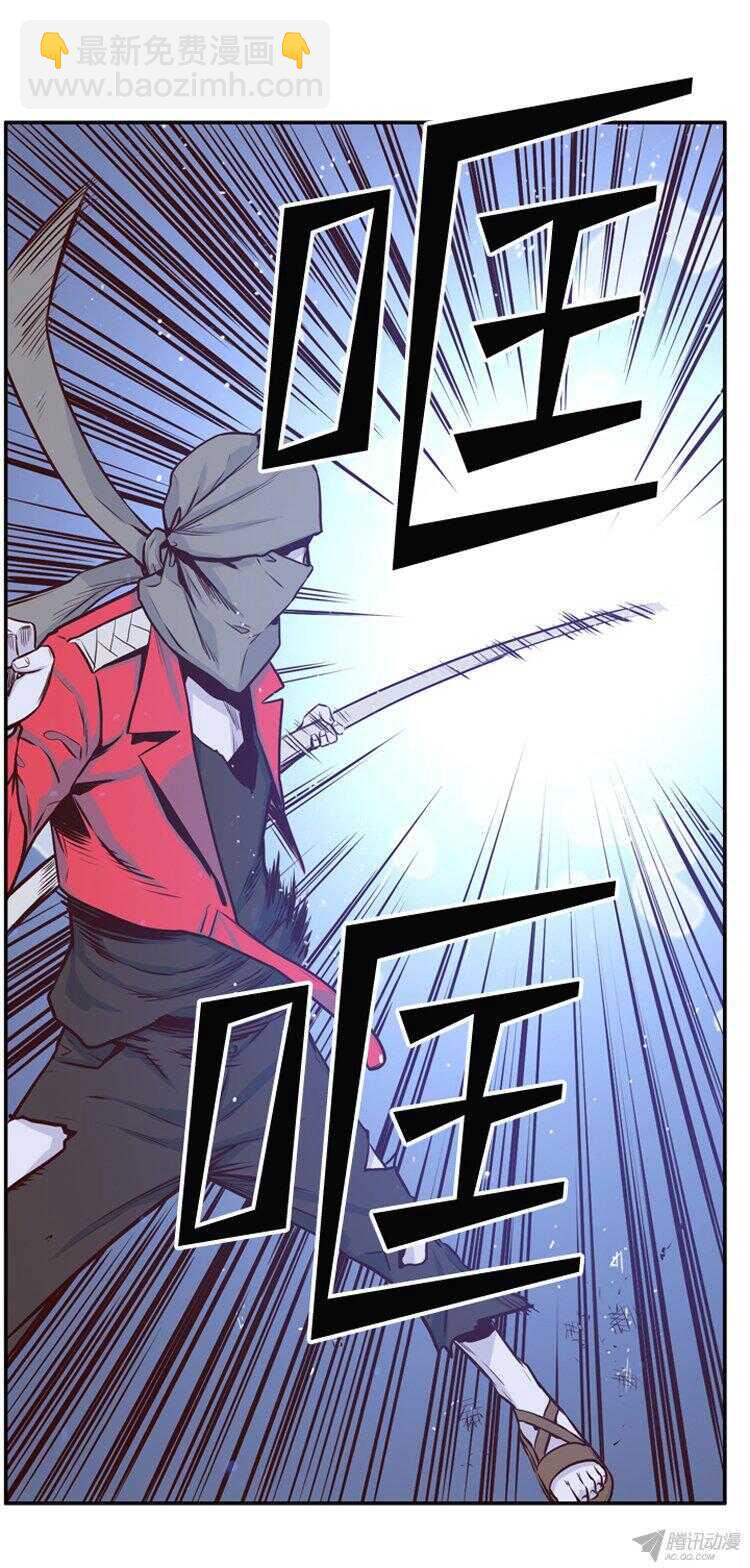 第154集 相遇（2）-第155话