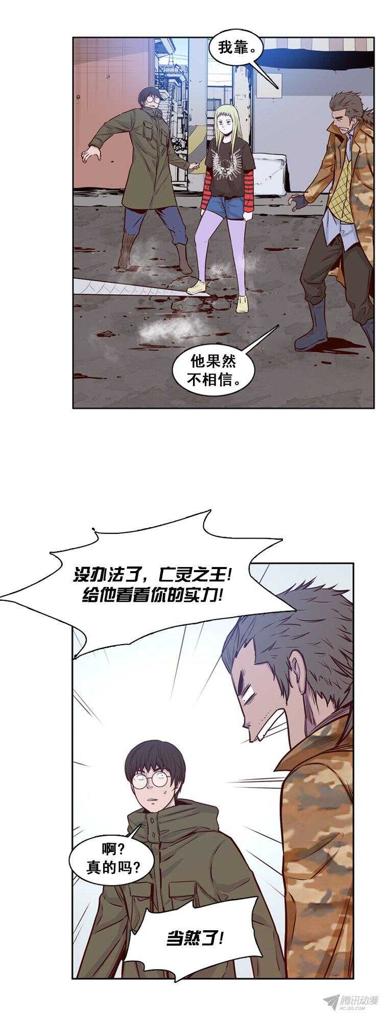 第156集 证明资格（2）-第157话
