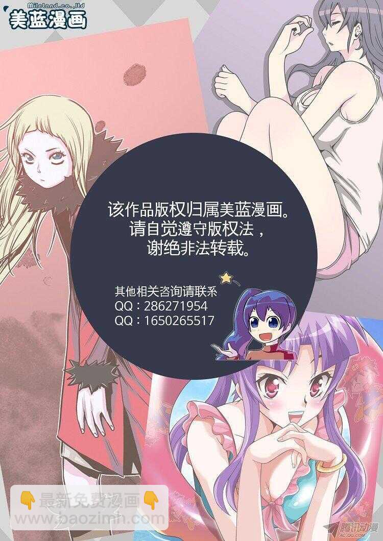 第156集 证明资格（2）-第157话