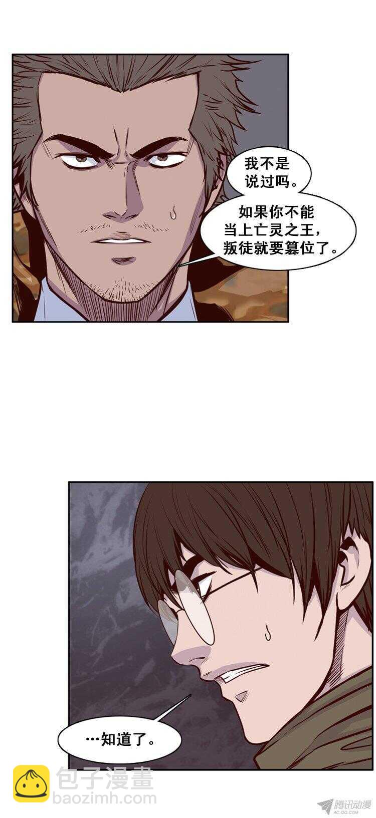 第156集 证明资格（2）-第157话