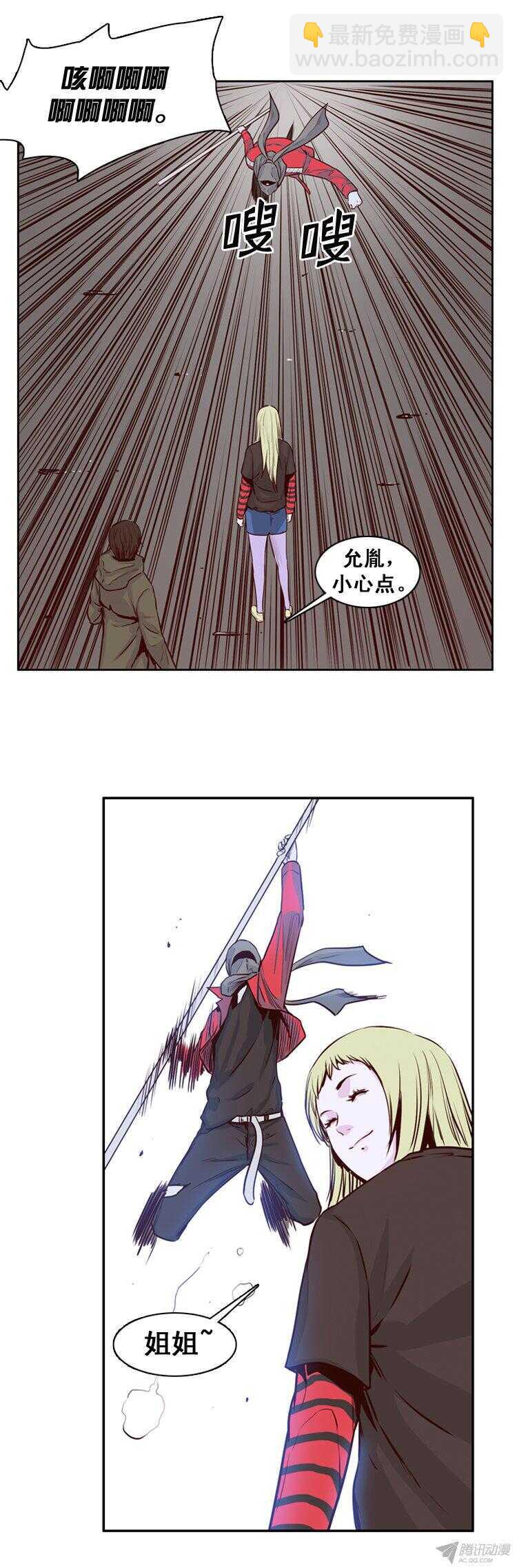 第156集 证明资格（2）-第157话