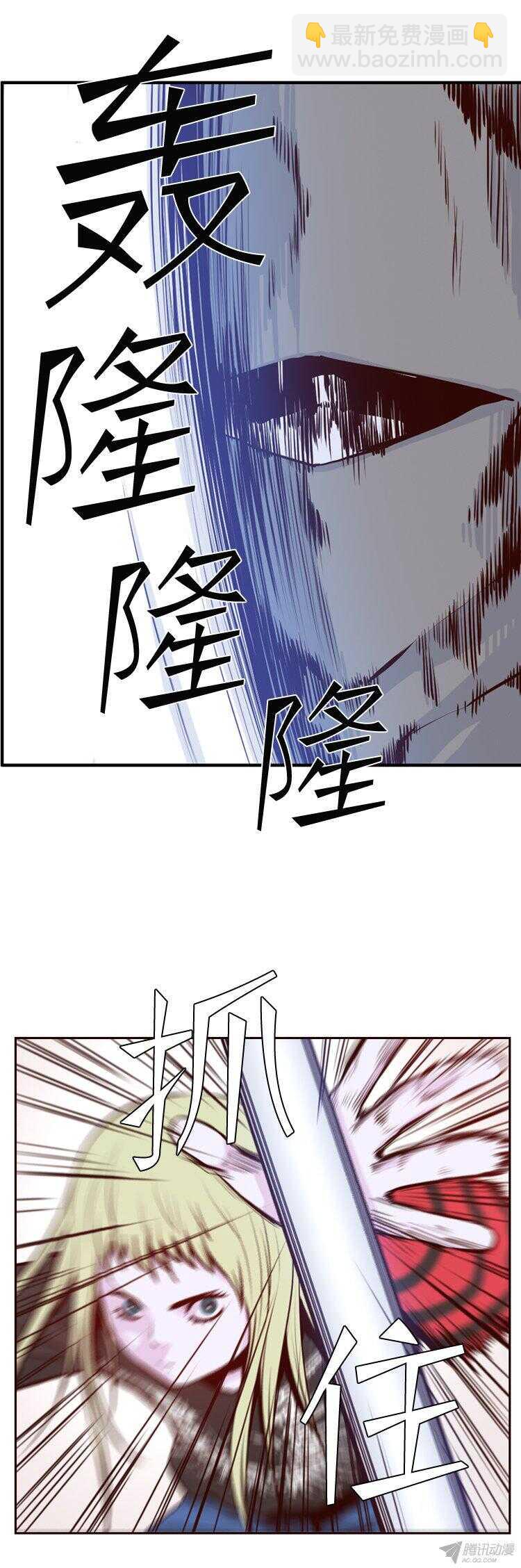 第156集 证明资格（2）-第157话