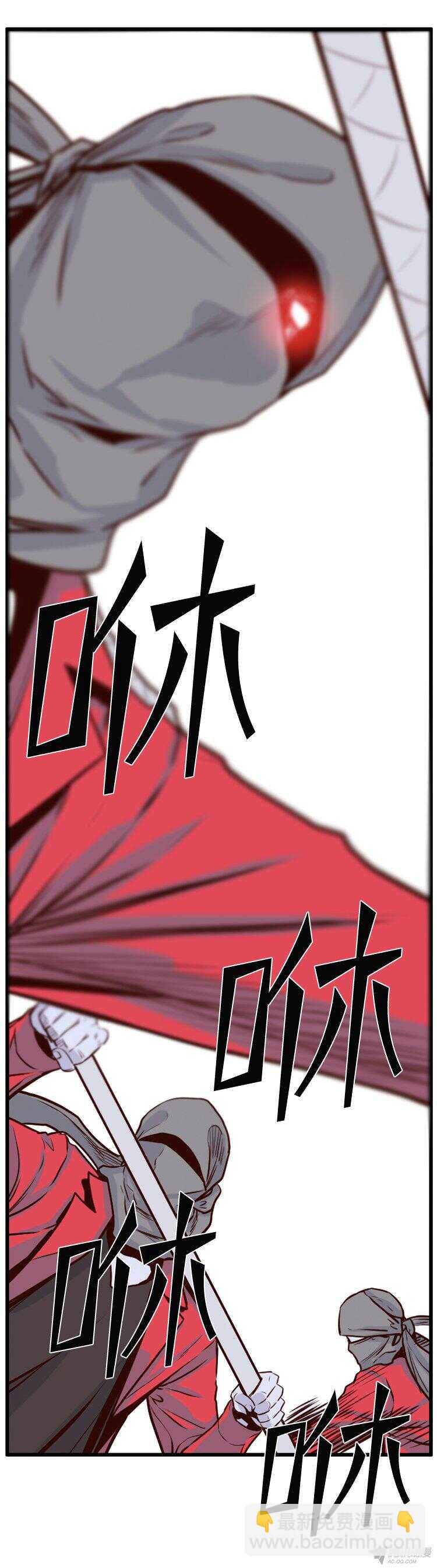 第156集 证明资格（2）-第157话