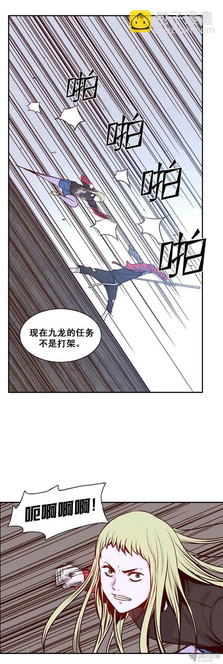 第156集 证明资格（2）-第157话
