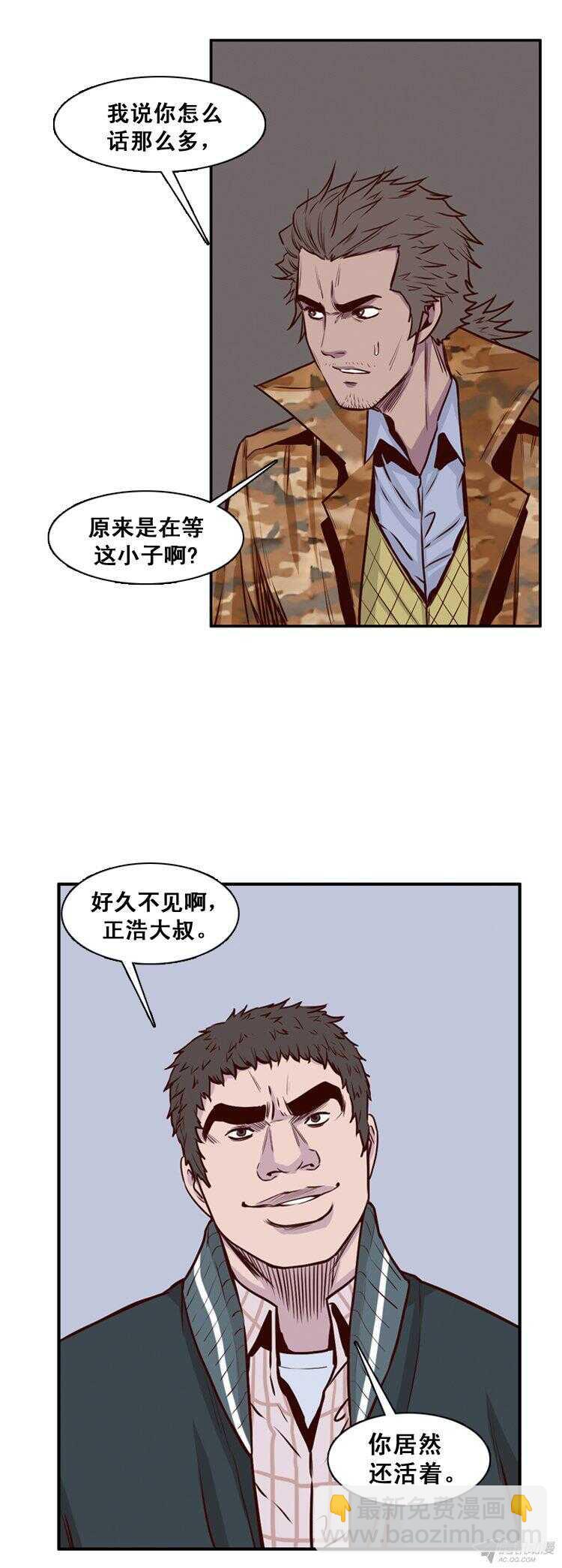 第156集 证明资格（2）-第157话