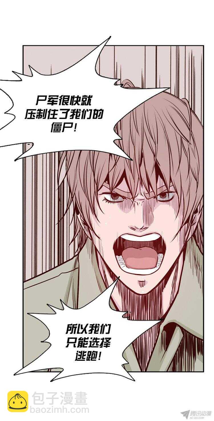 第158集 证明资格（4）-第159话