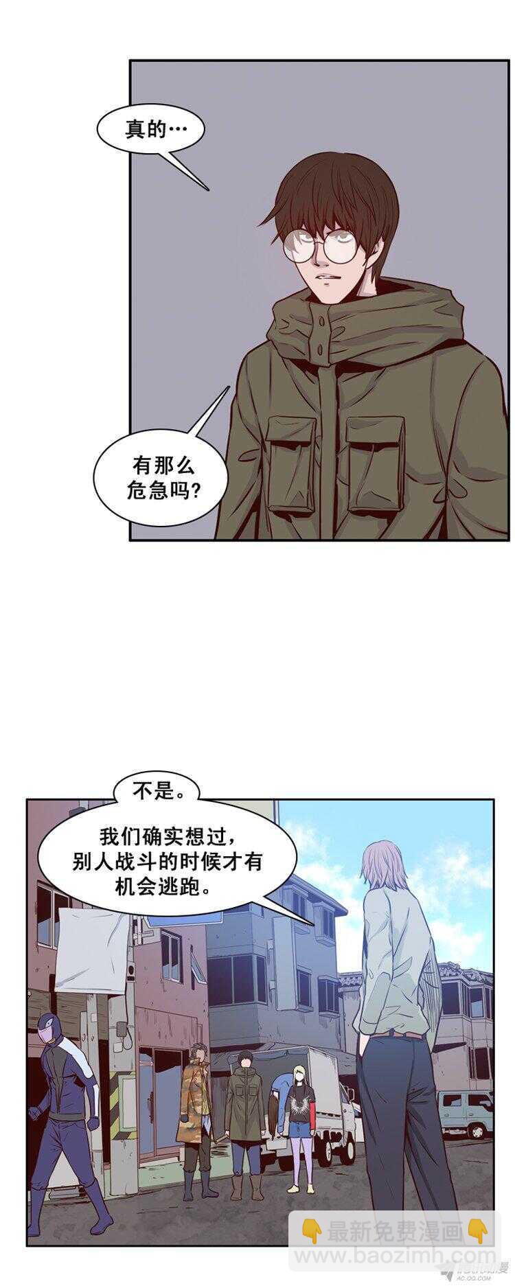 第158集 证明资格（4）-第159话