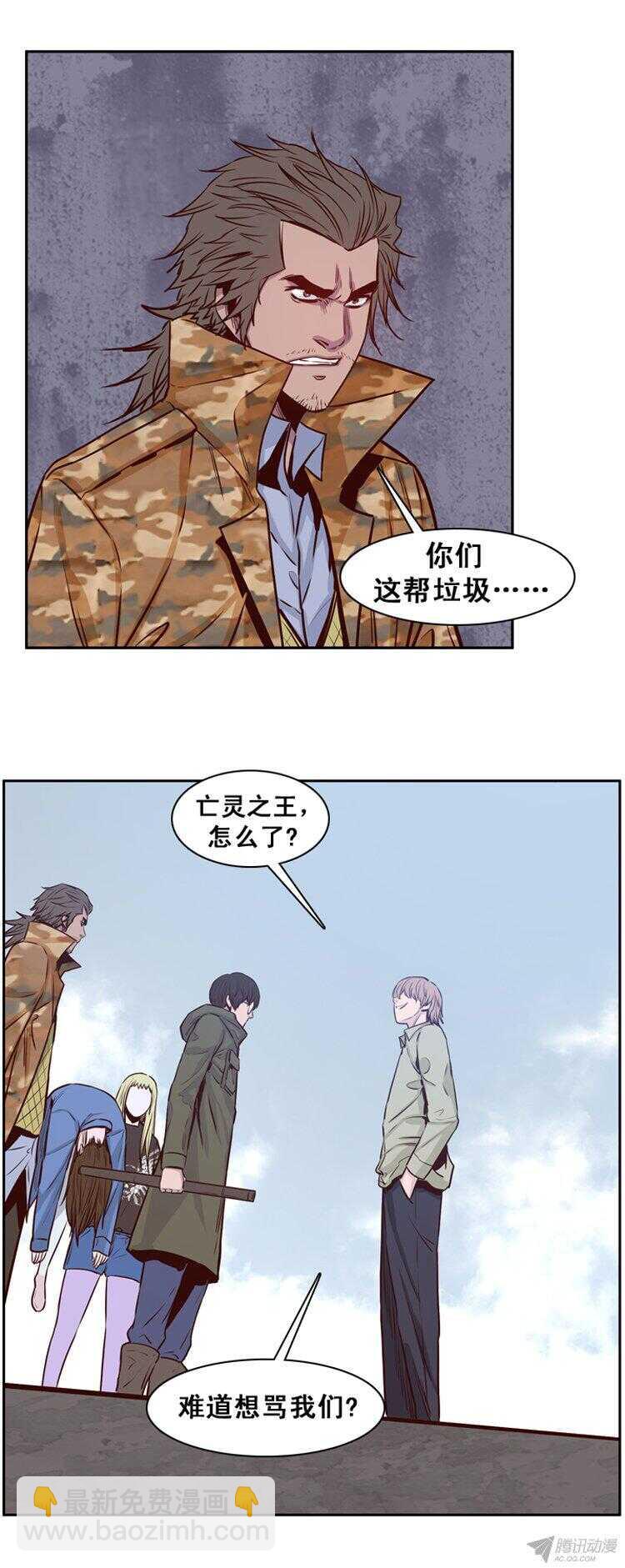 第158集 证明资格（4）-第159话