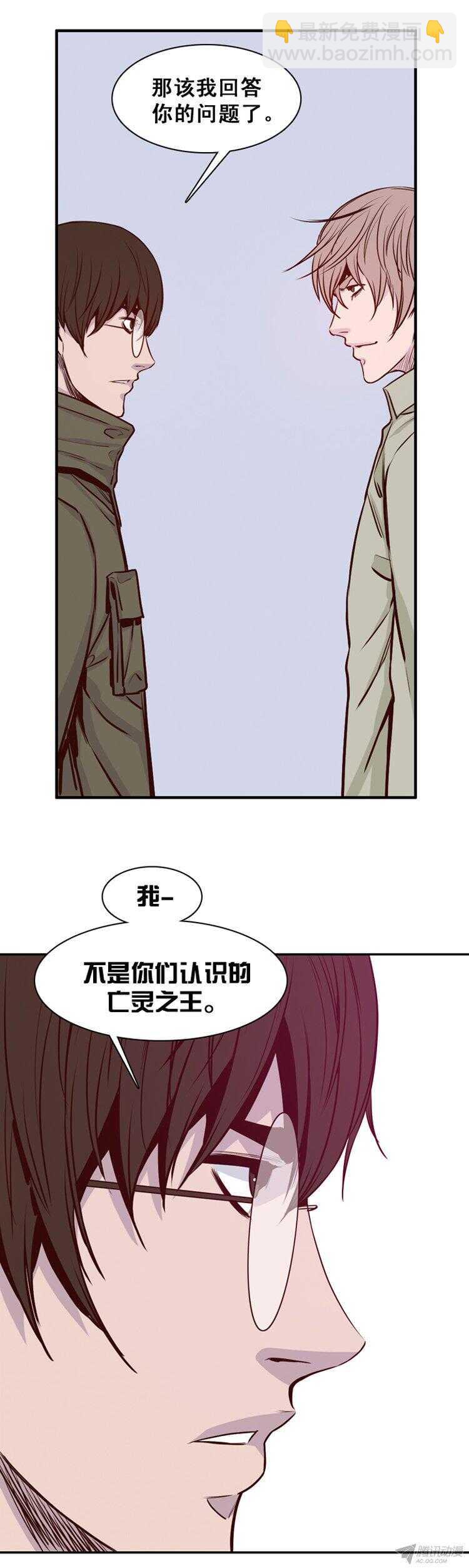 第158集 证明资格（4）-第159话