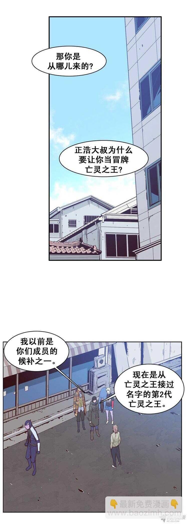 第158集 证明资格（4）-第159话