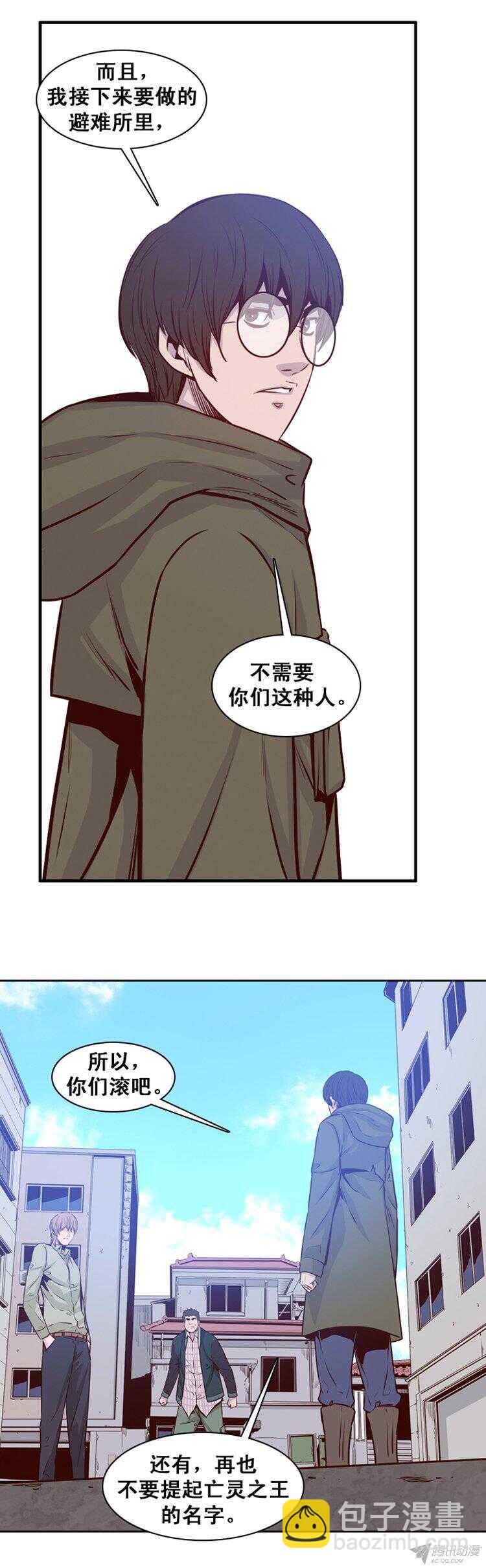 第158集 证明资格（4）-第159话