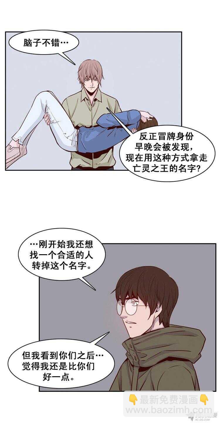 第158集 证明资格（4）-第159话