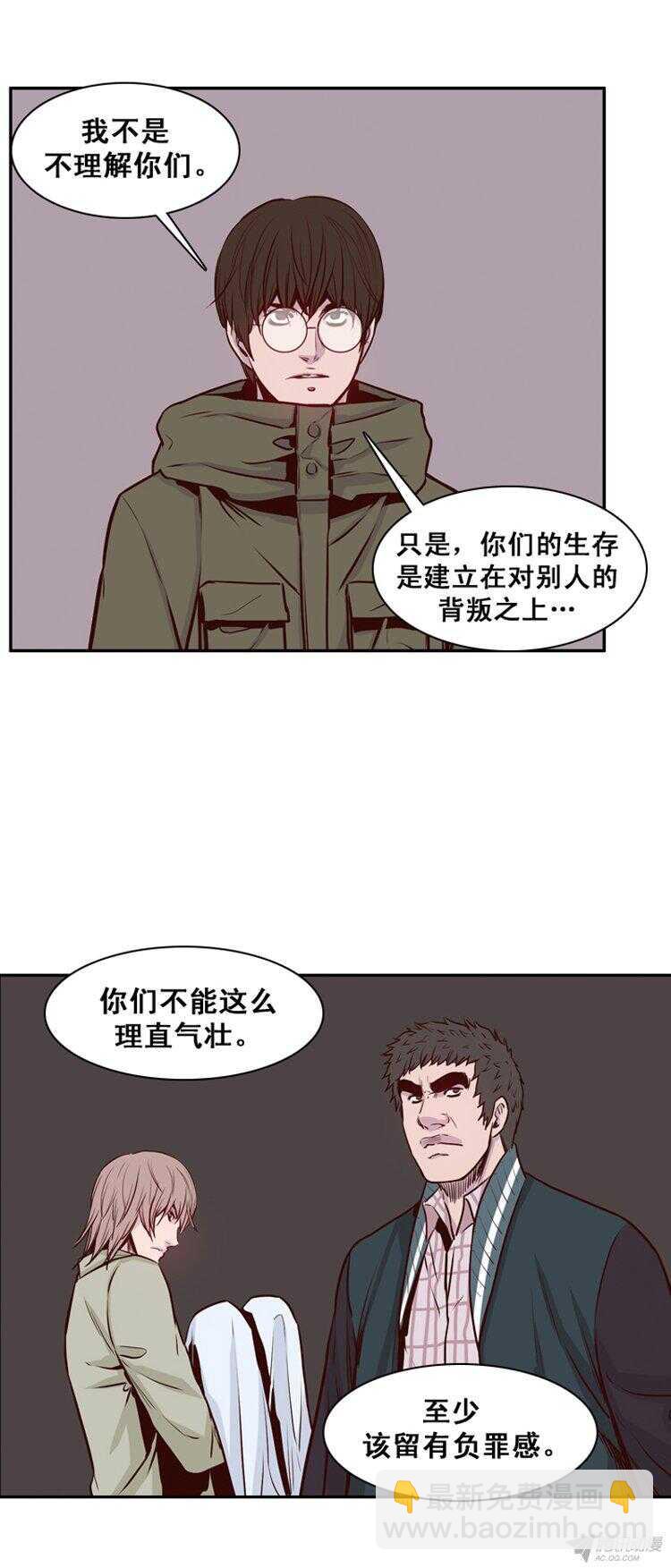 第158集 证明资格（4）-第159话