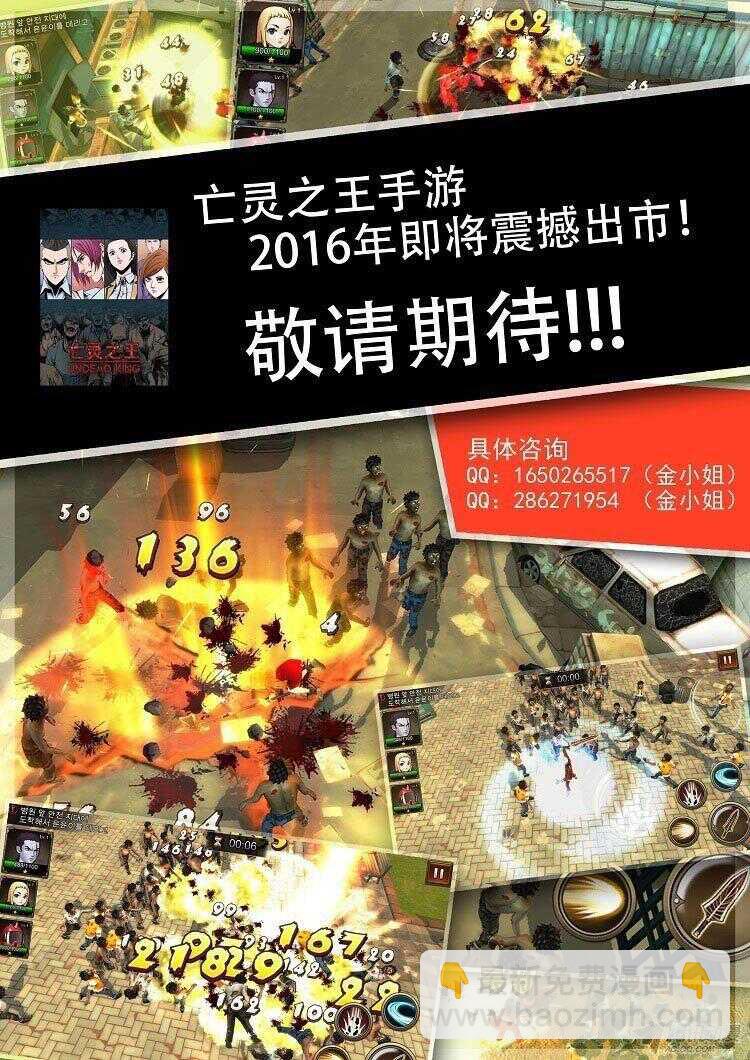 第158集 证明资格（4）-第159话