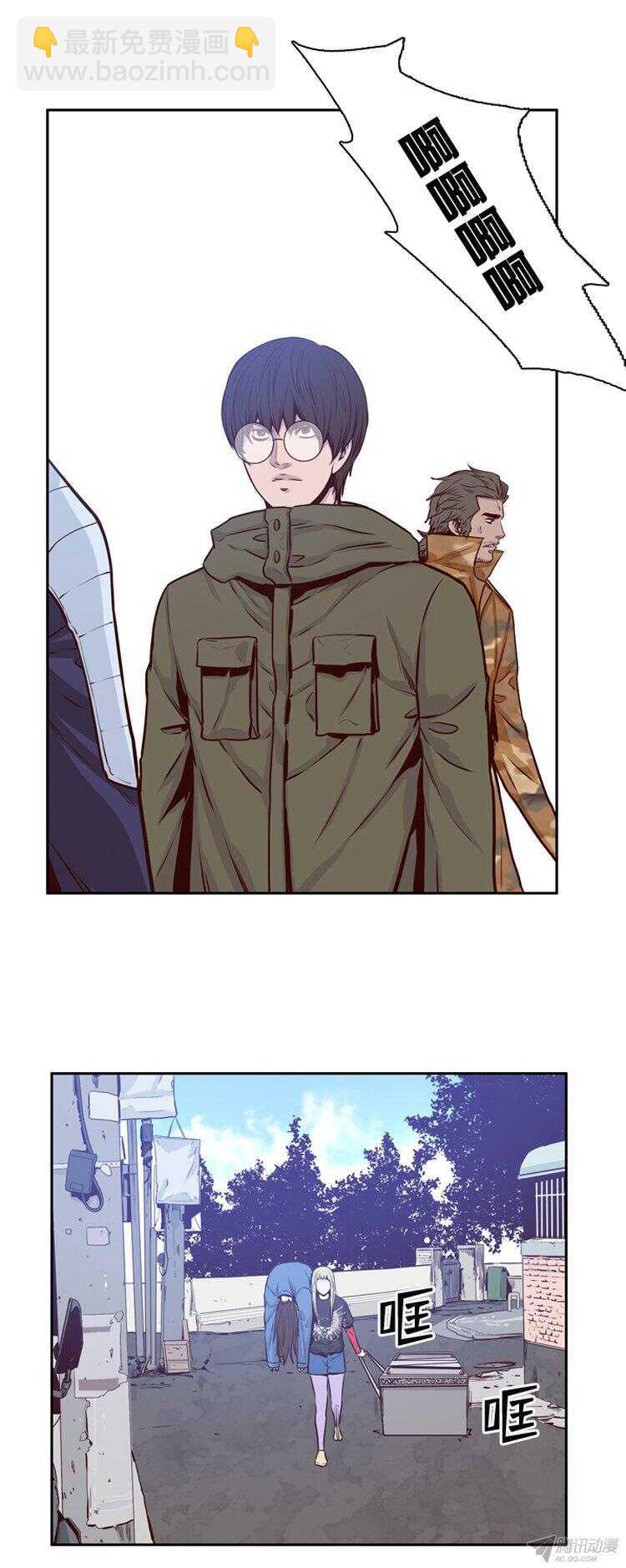 第158集 证明资格（4）-第159话