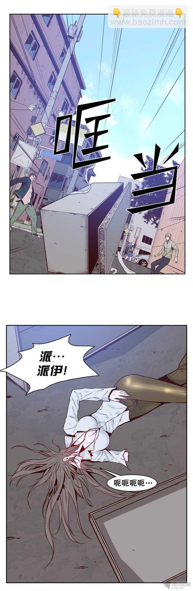 第158集 证明资格（4）-第159话
