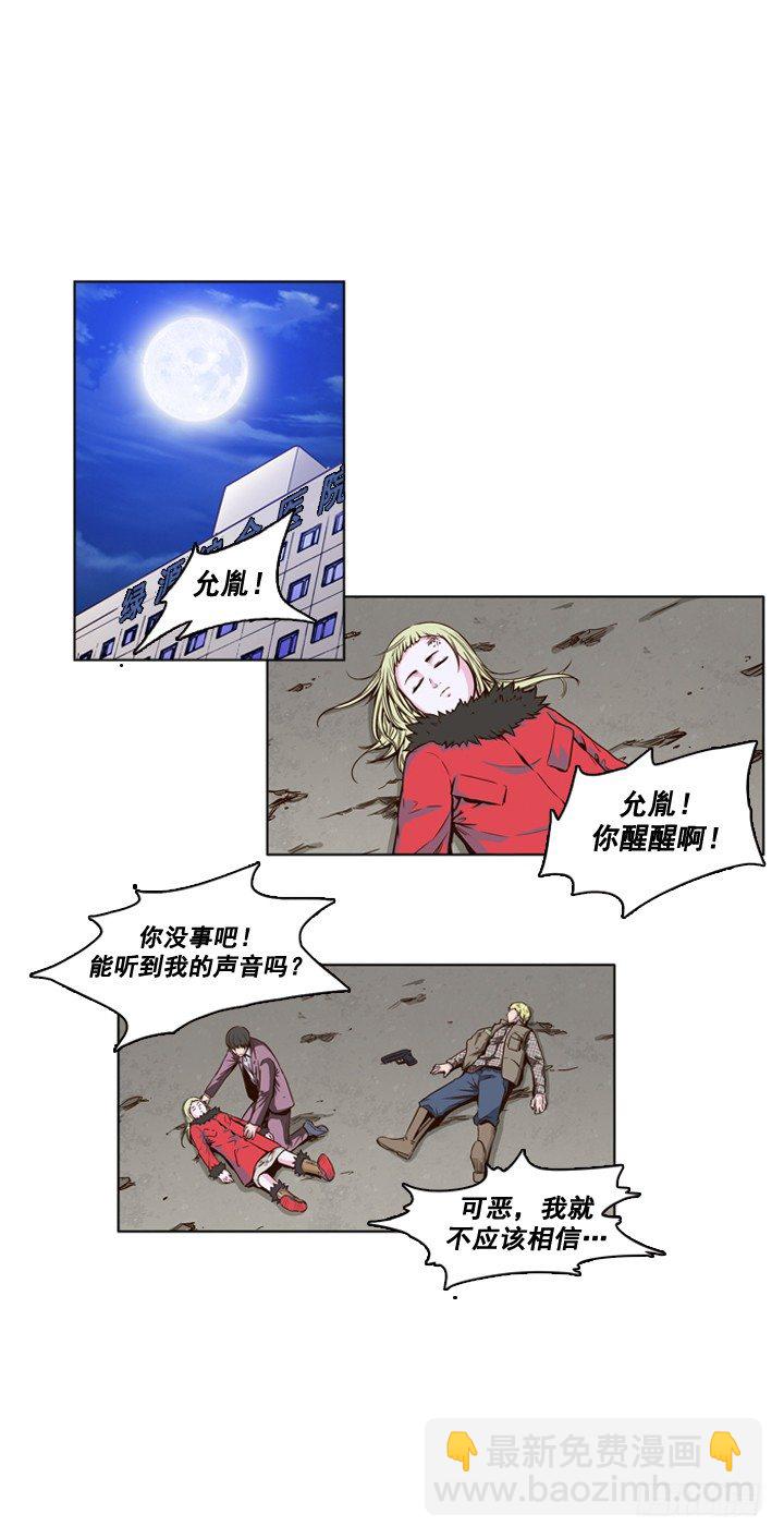 第17集 好人-第17话