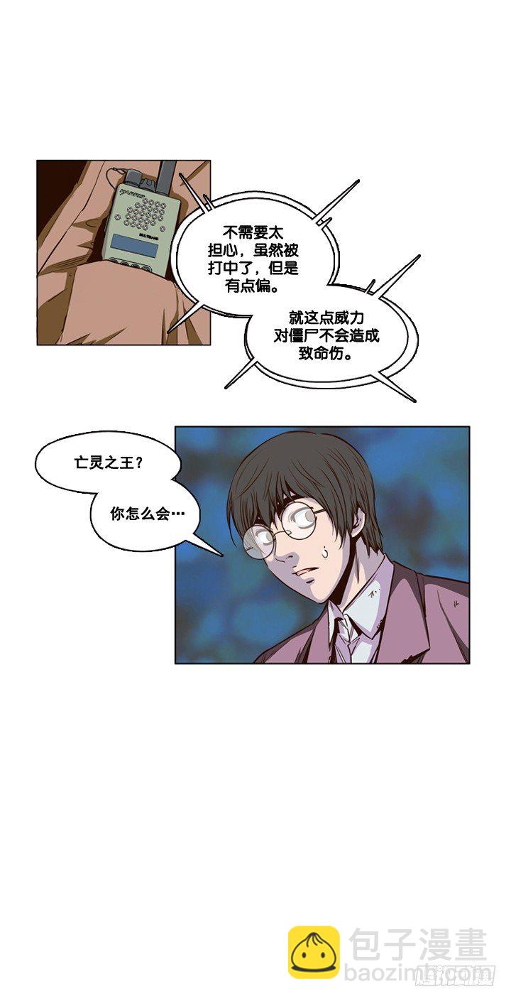 第17集 好人-第17话