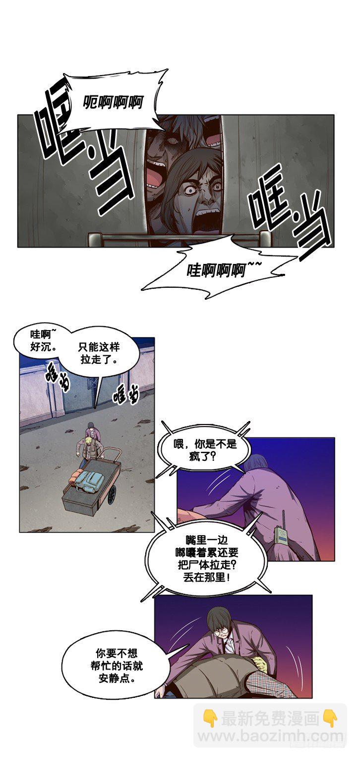 第17集 好人-第17话