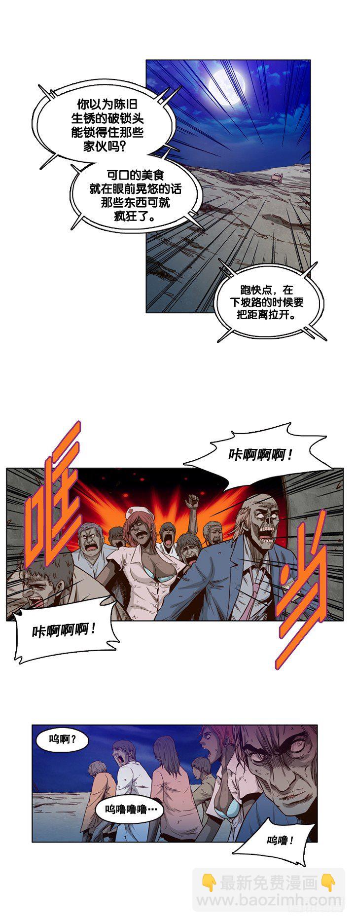 第17集 好人-第17话