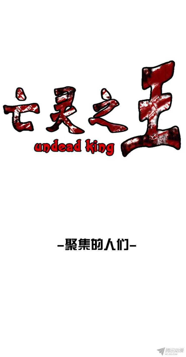 第160集 聚集的人们（1）-第161话