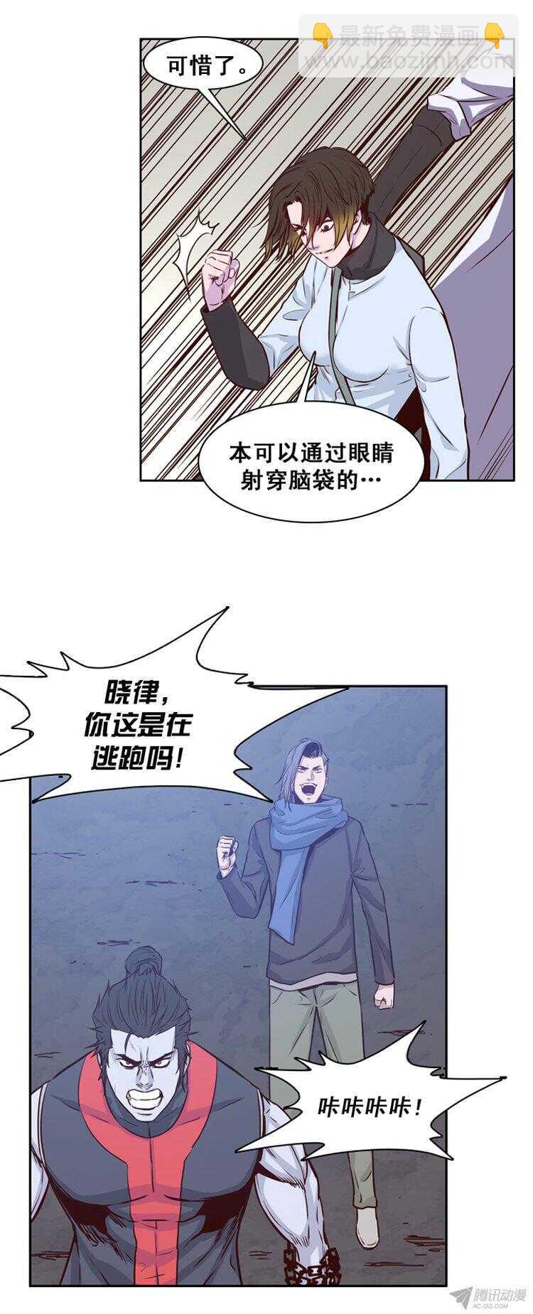 第160集 聚集的人们（1）-第161话