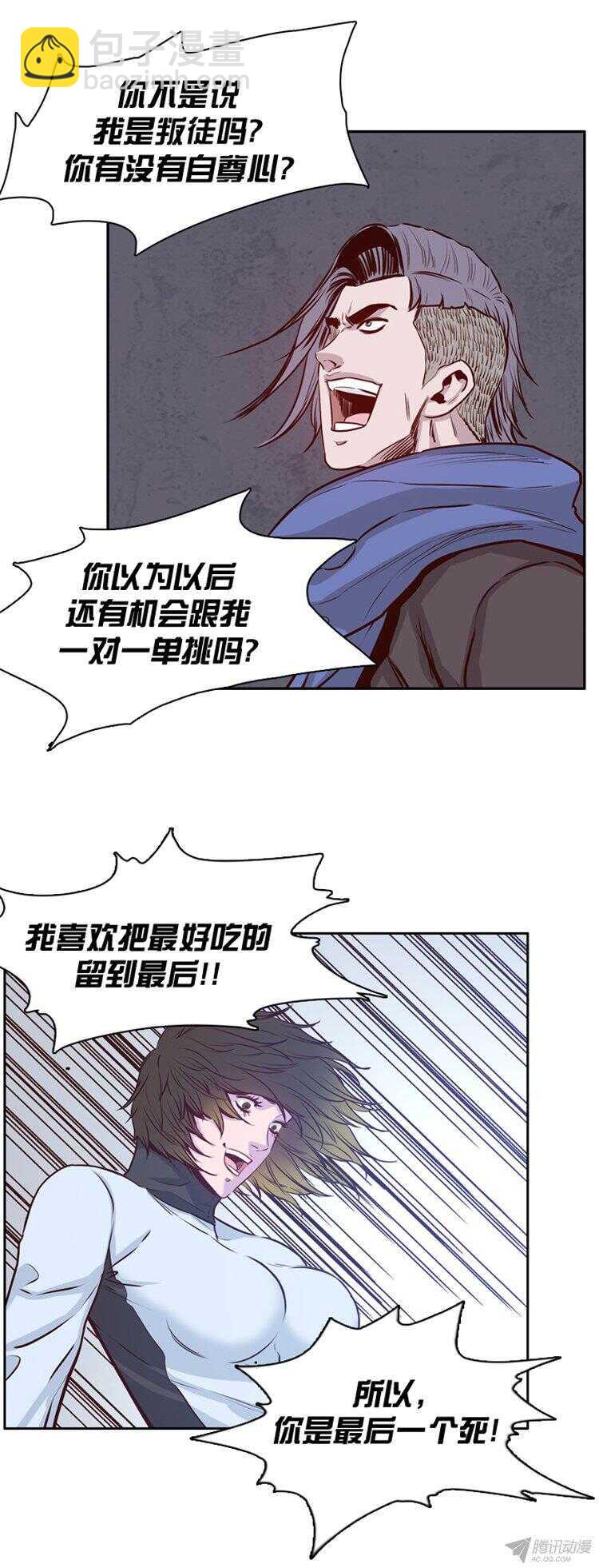 第160集 聚集的人们（1）-第161话