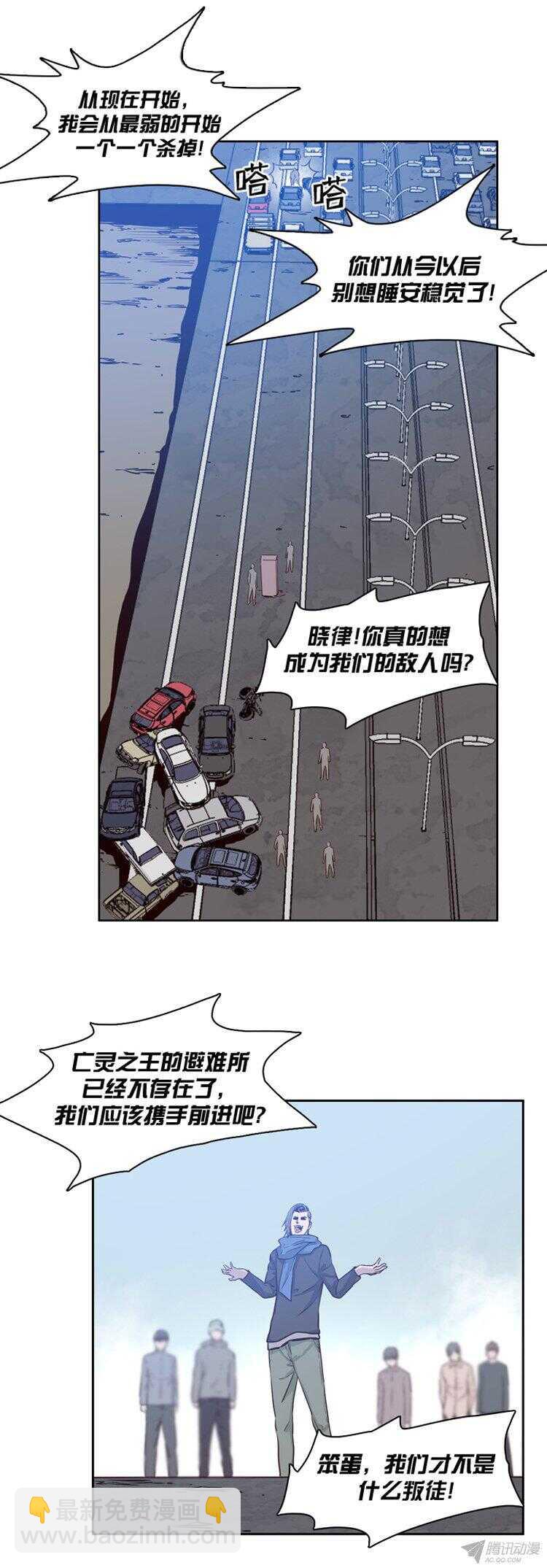 第160集 聚集的人们（1）-第161话
