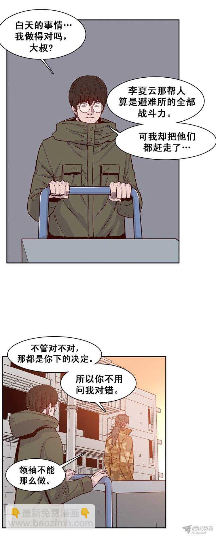 第160集 聚集的人们（1）-第161话