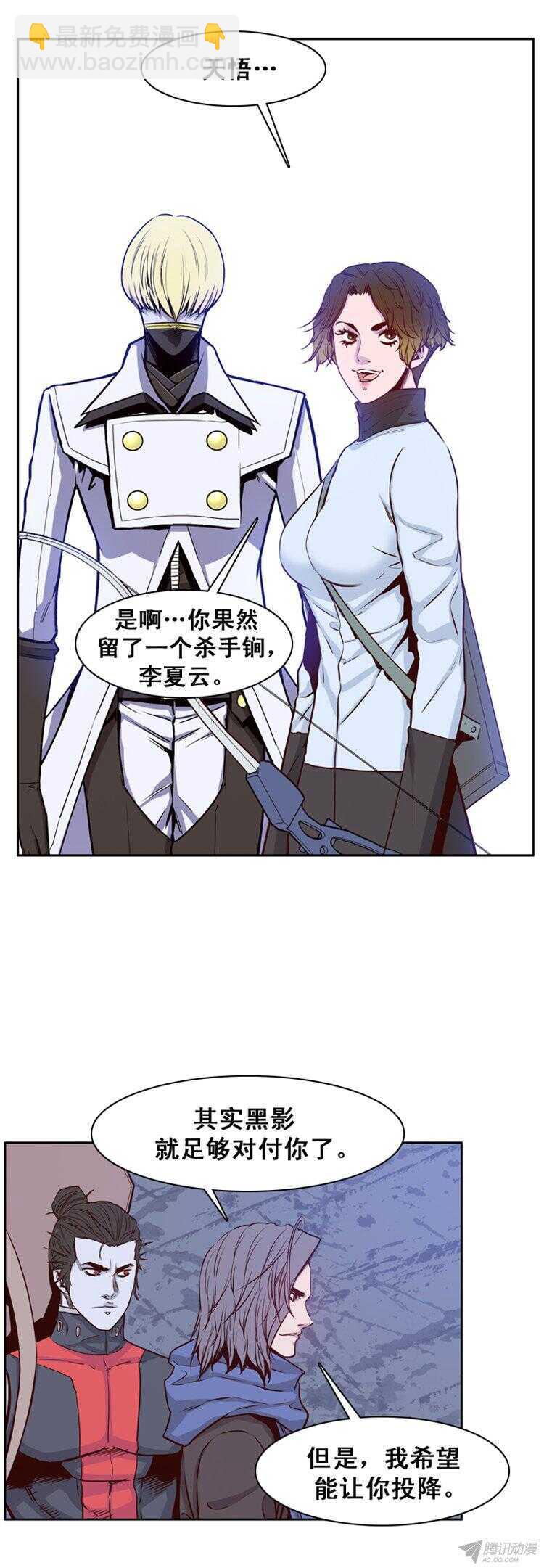 第160集 聚集的人们（1）-第161话
