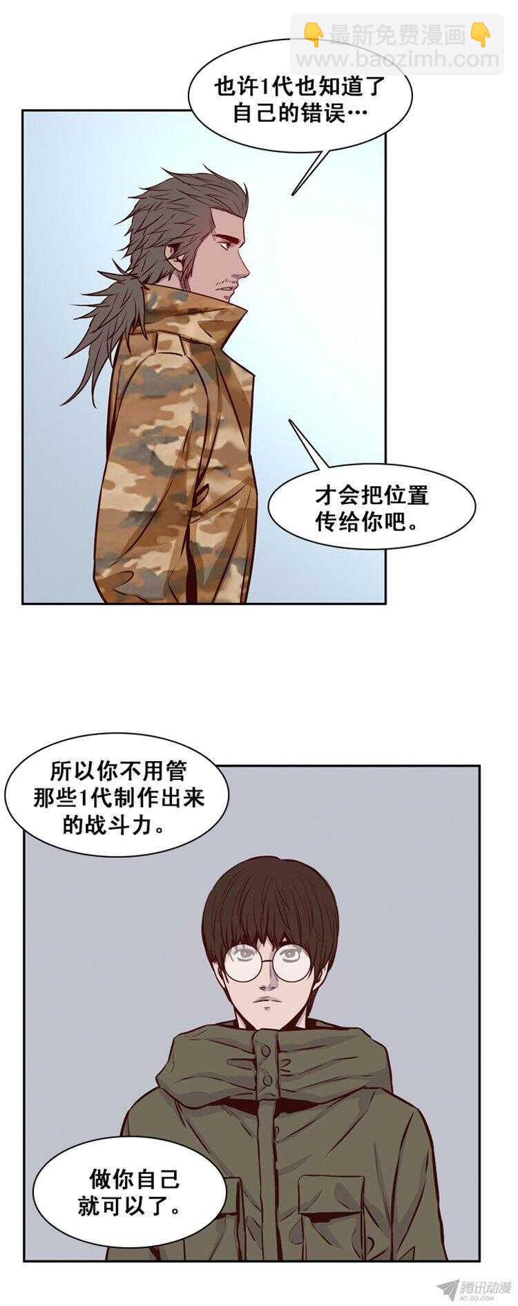 第160集 聚集的人们（1）-第161话
