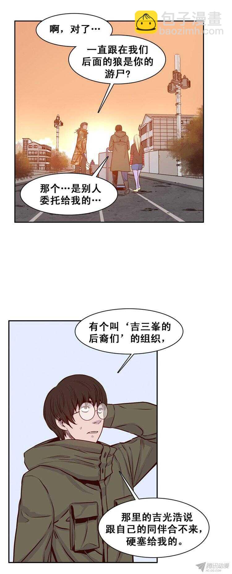 第160集 聚集的人们（1）-第161话