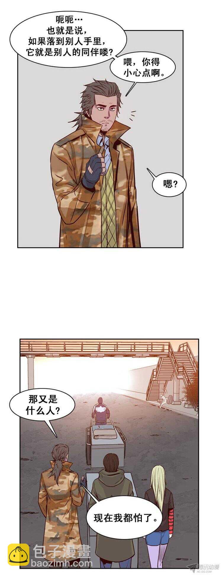 第160集 聚集的人们（1）-第161话