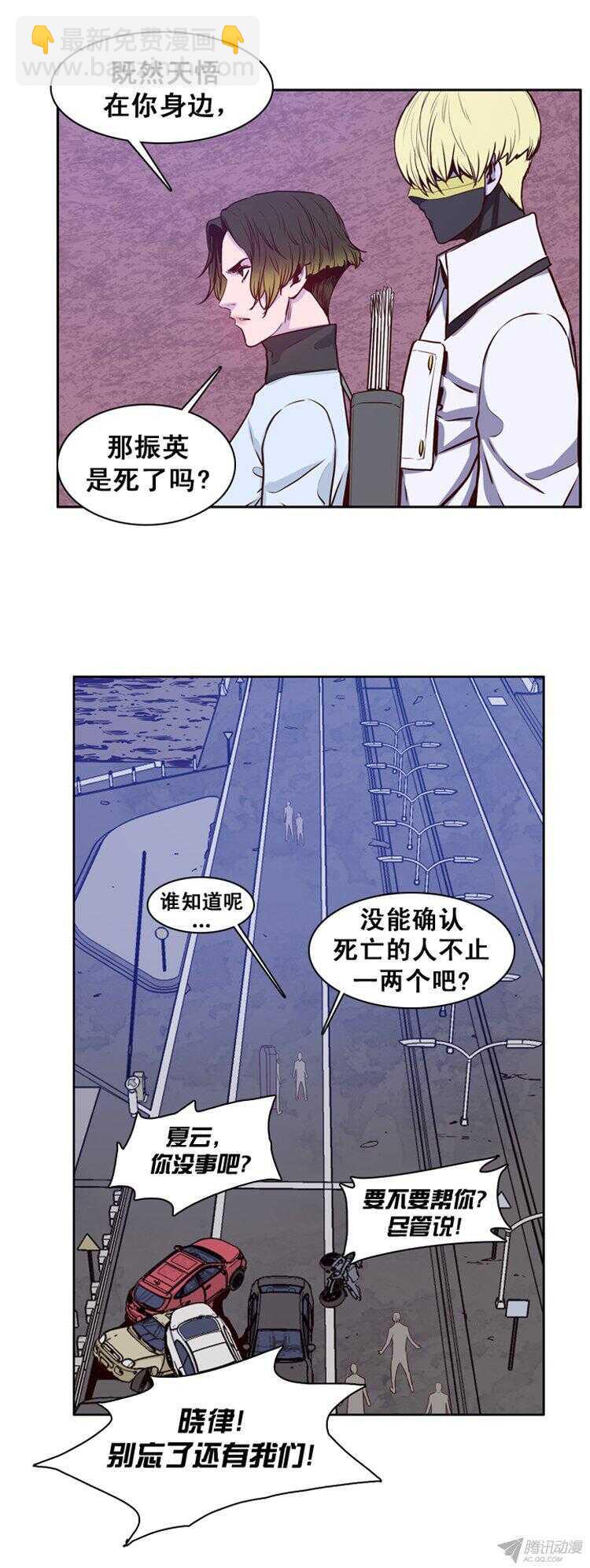 第160集 聚集的人们（1）-第161话