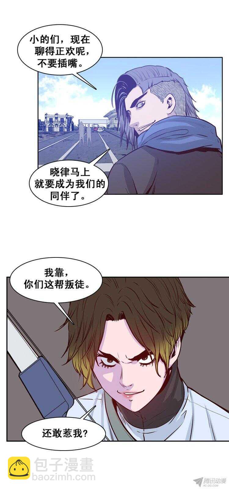 第160集 聚集的人们（1）-第161话