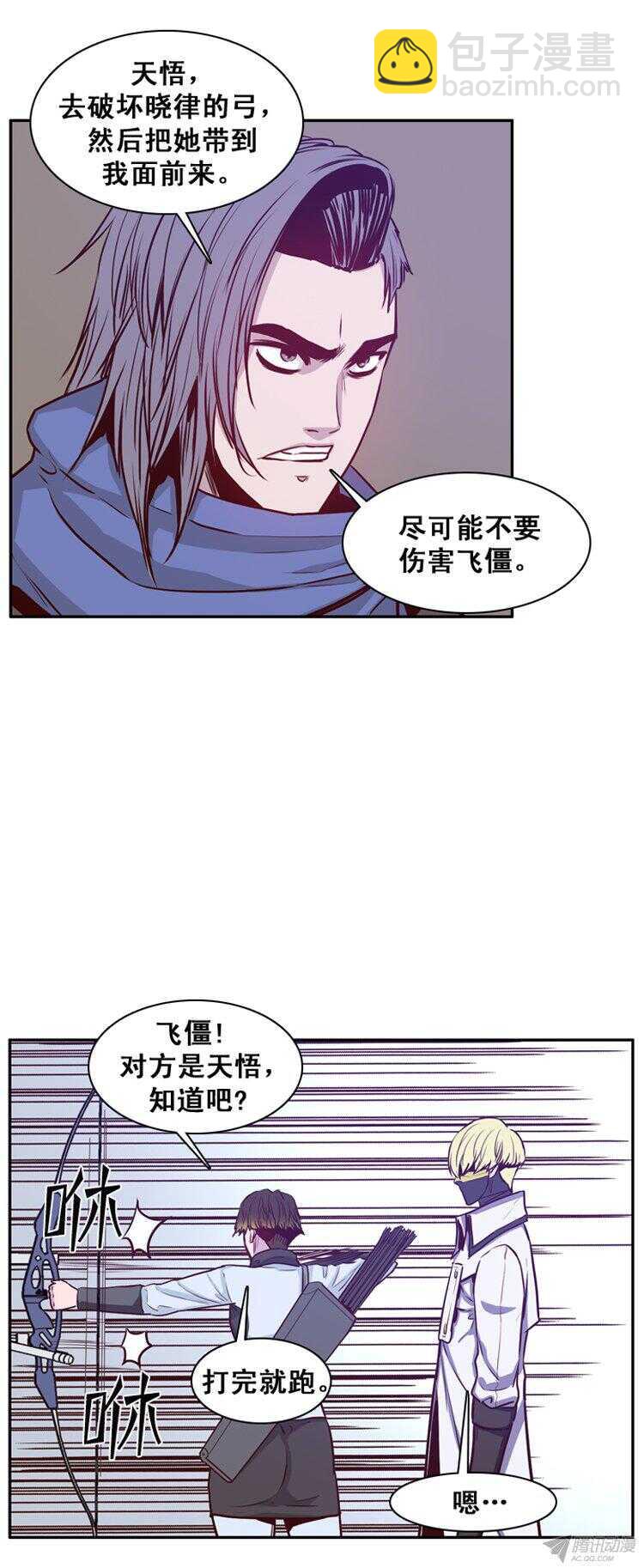 第160集 聚集的人们（1）-第161话