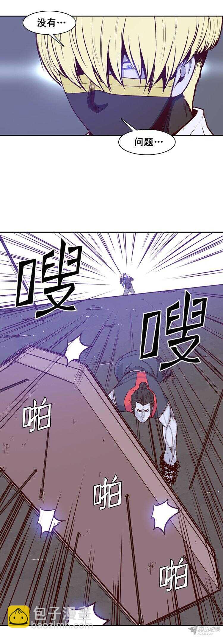 第160集 聚集的人们（1）-第161话