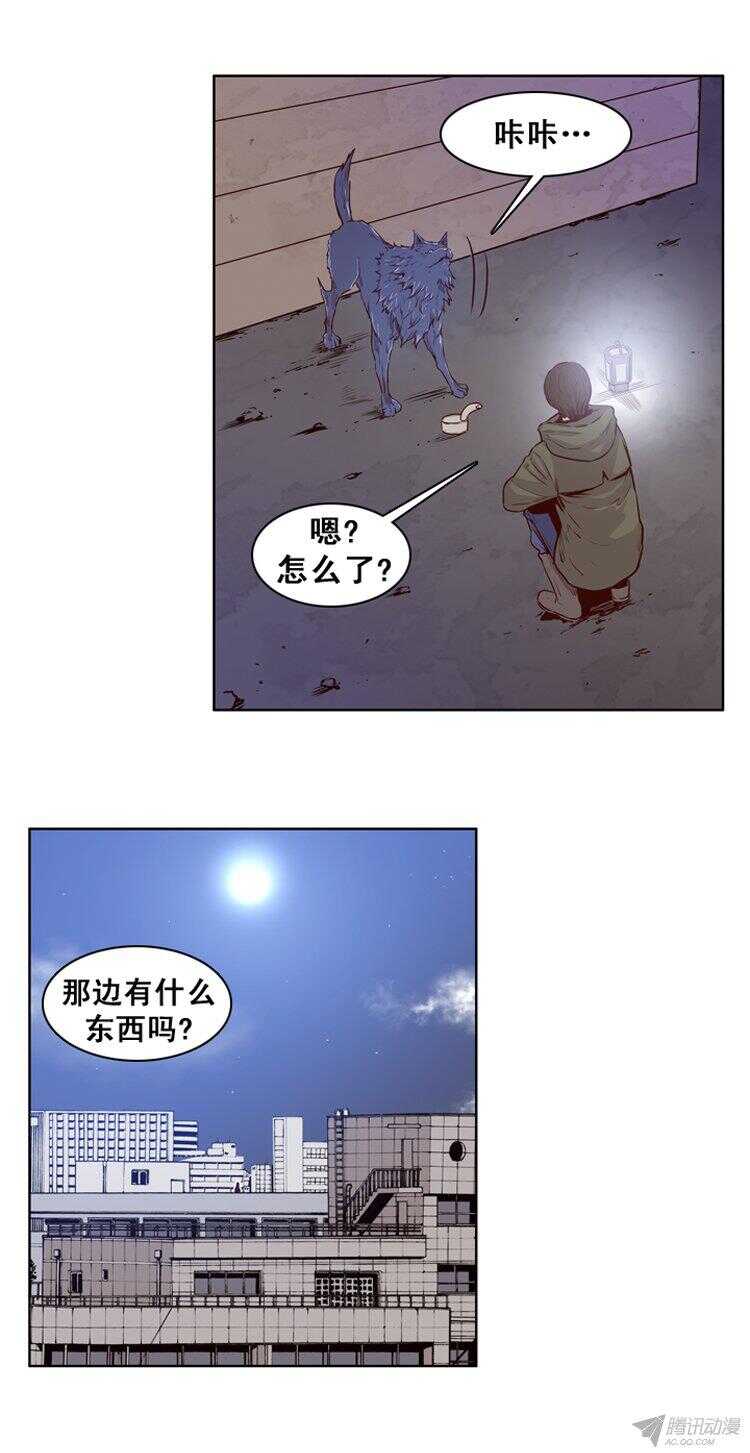 第162集 聚集的人们（3）-第163话