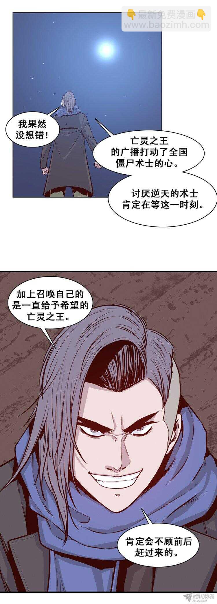 第162集 聚集的人们（3）-第163话