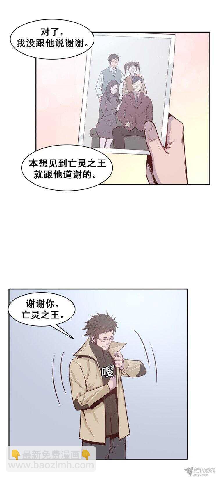 第162集 聚集的人们（3）-第163话