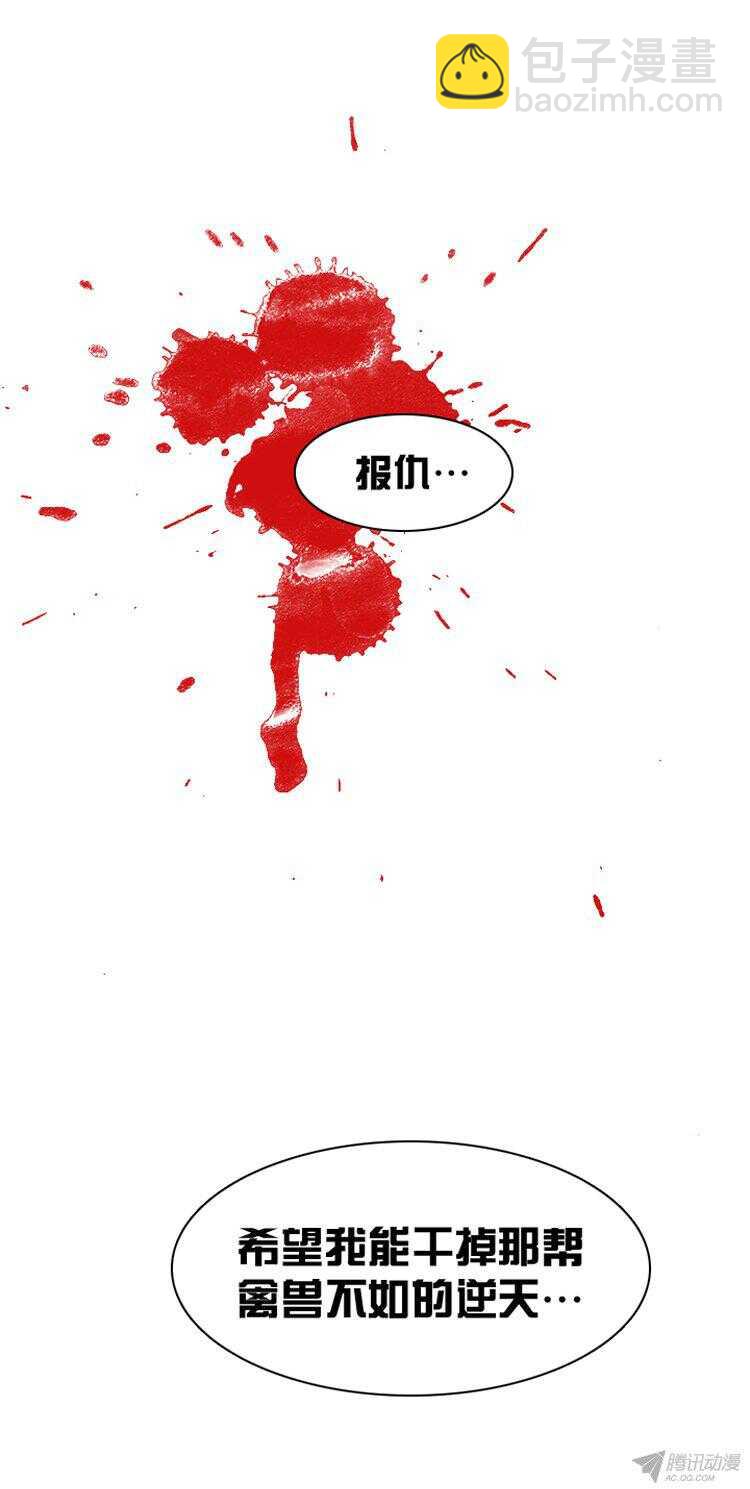 第162集 聚集的人们（3）-第163话