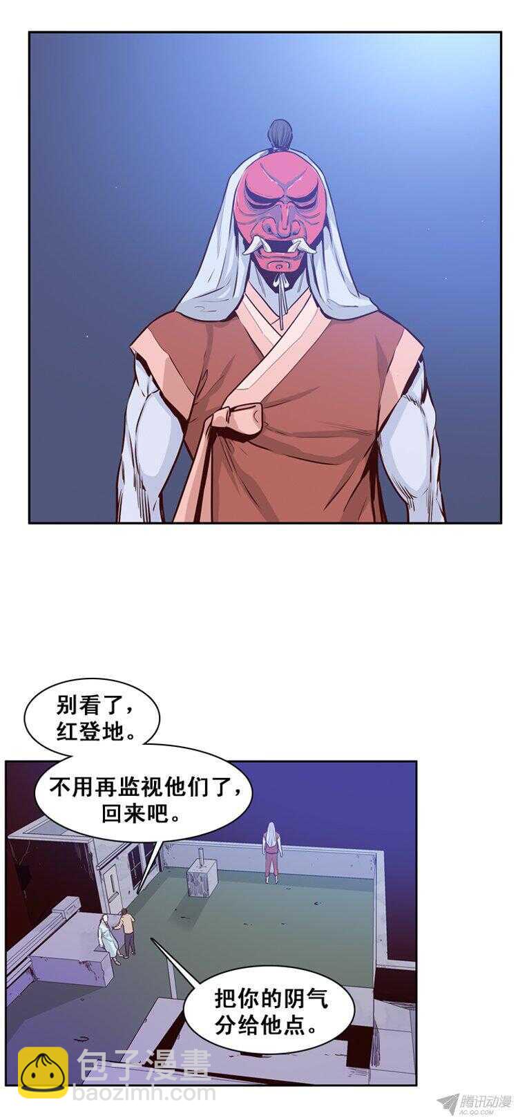 第162集 聚集的人们（3）-第163话
