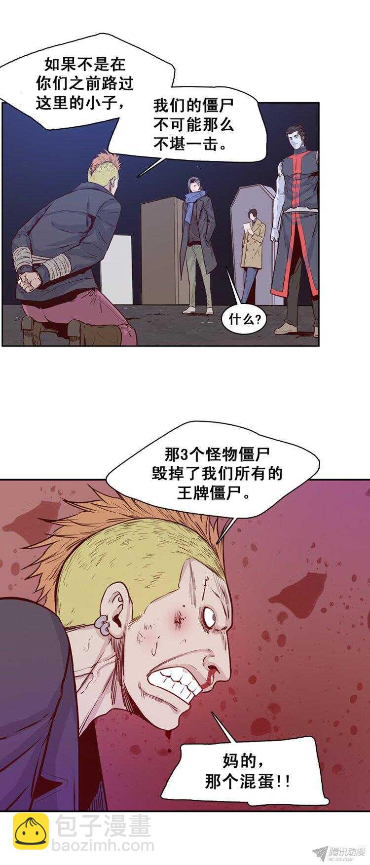 第162集 聚集的人们（3）-第163话