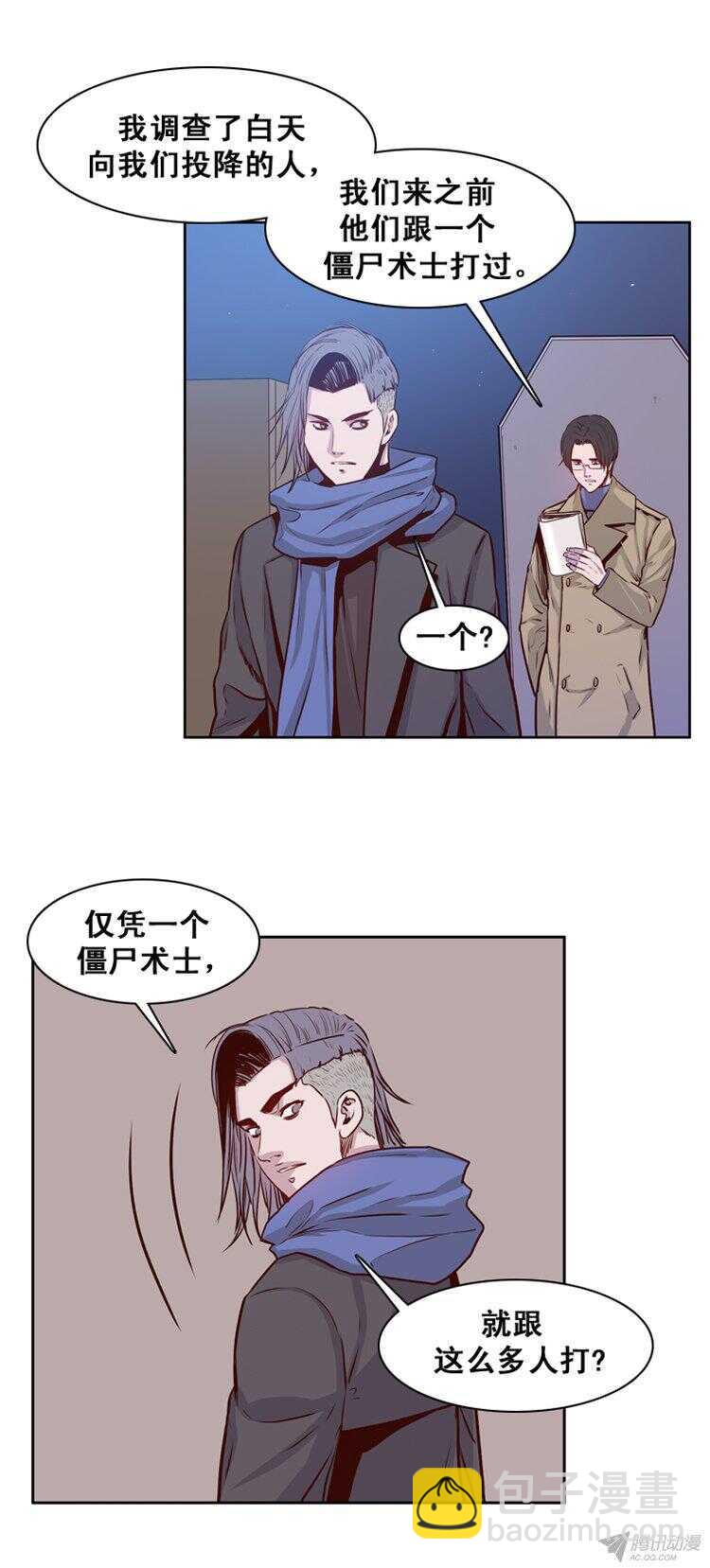 第162集 聚集的人们（3）-第163话