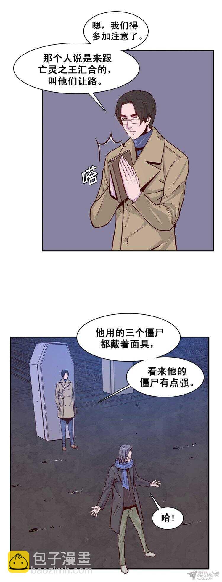第162集 聚集的人们（3）-第163话