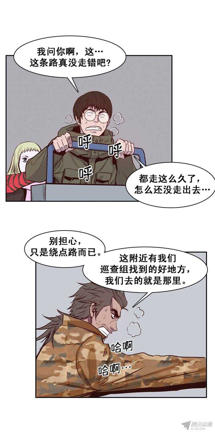 第164集 聚集的人们（5）-第165话
