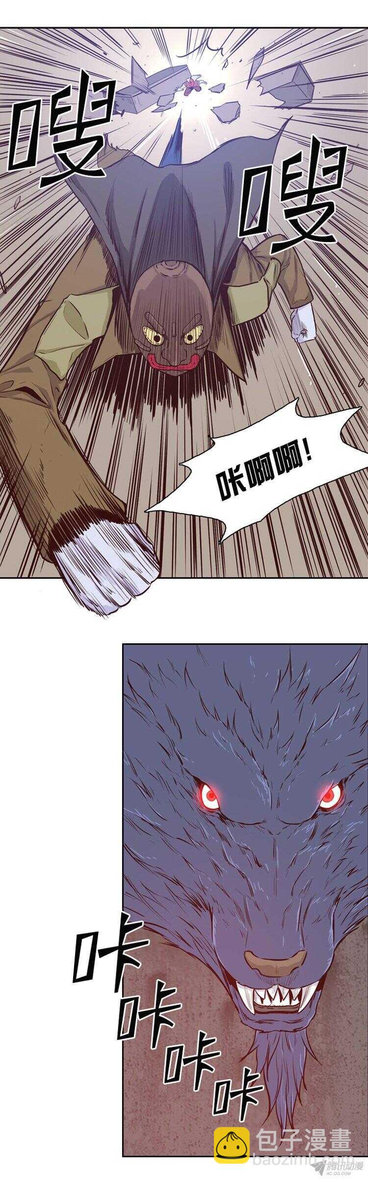 第164集 聚集的人们（5）-第165话