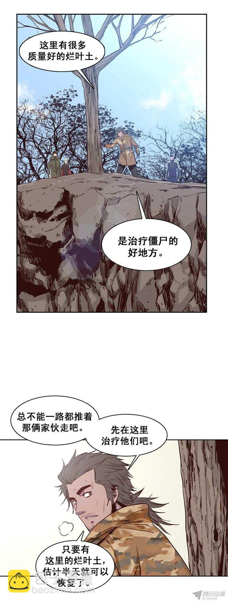 第164集 聚集的人们（5）-第165话