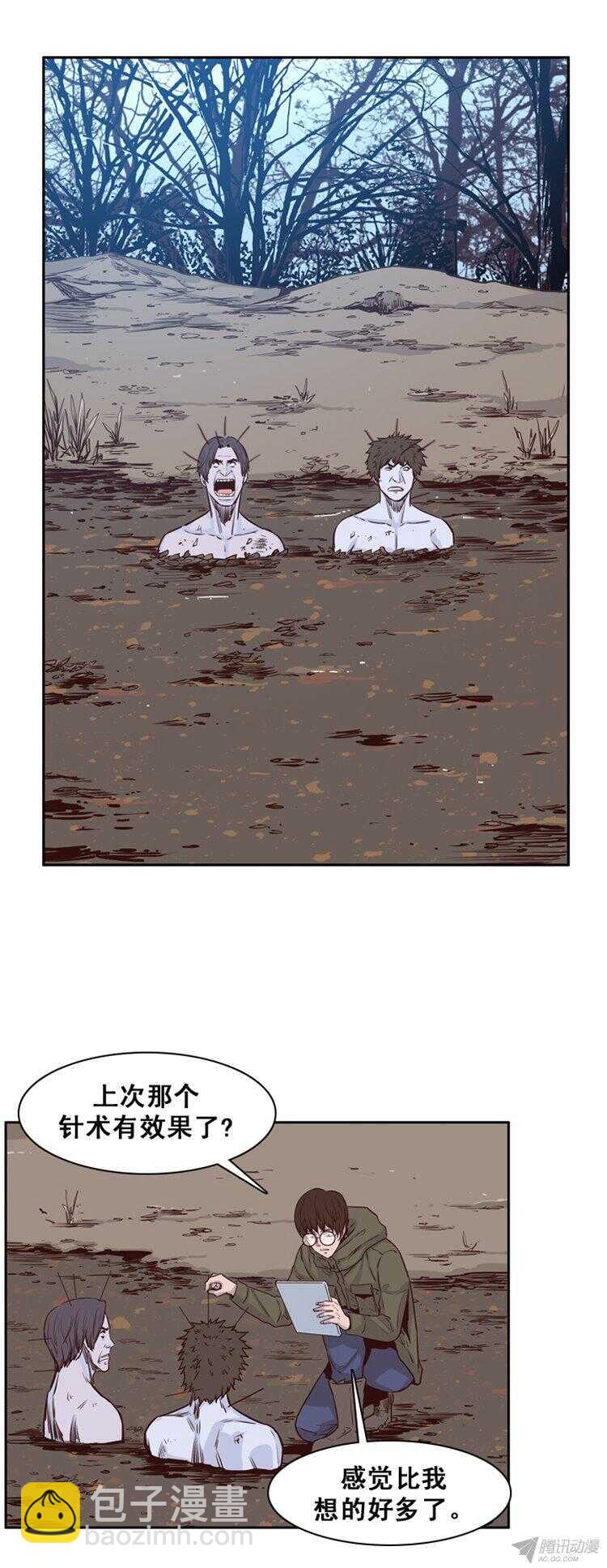 第164集 聚集的人们（5）-第165话