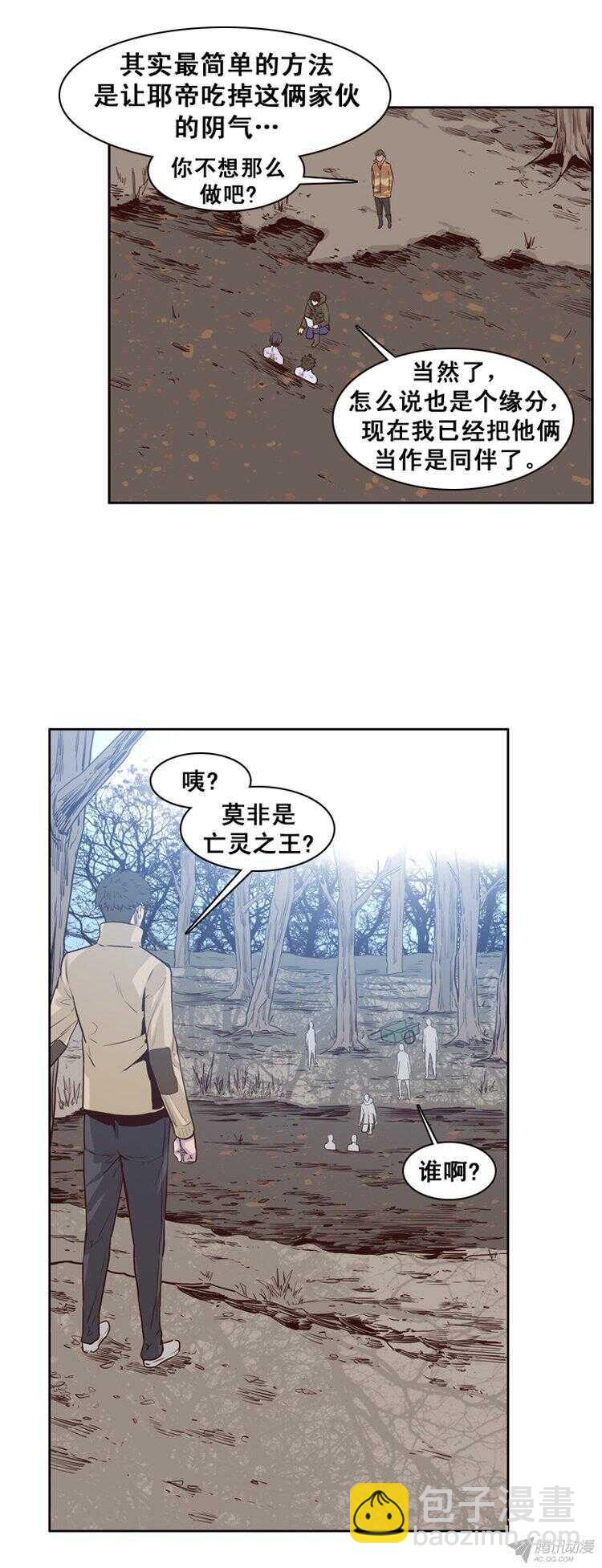 第164集 聚集的人们（5）-第165话